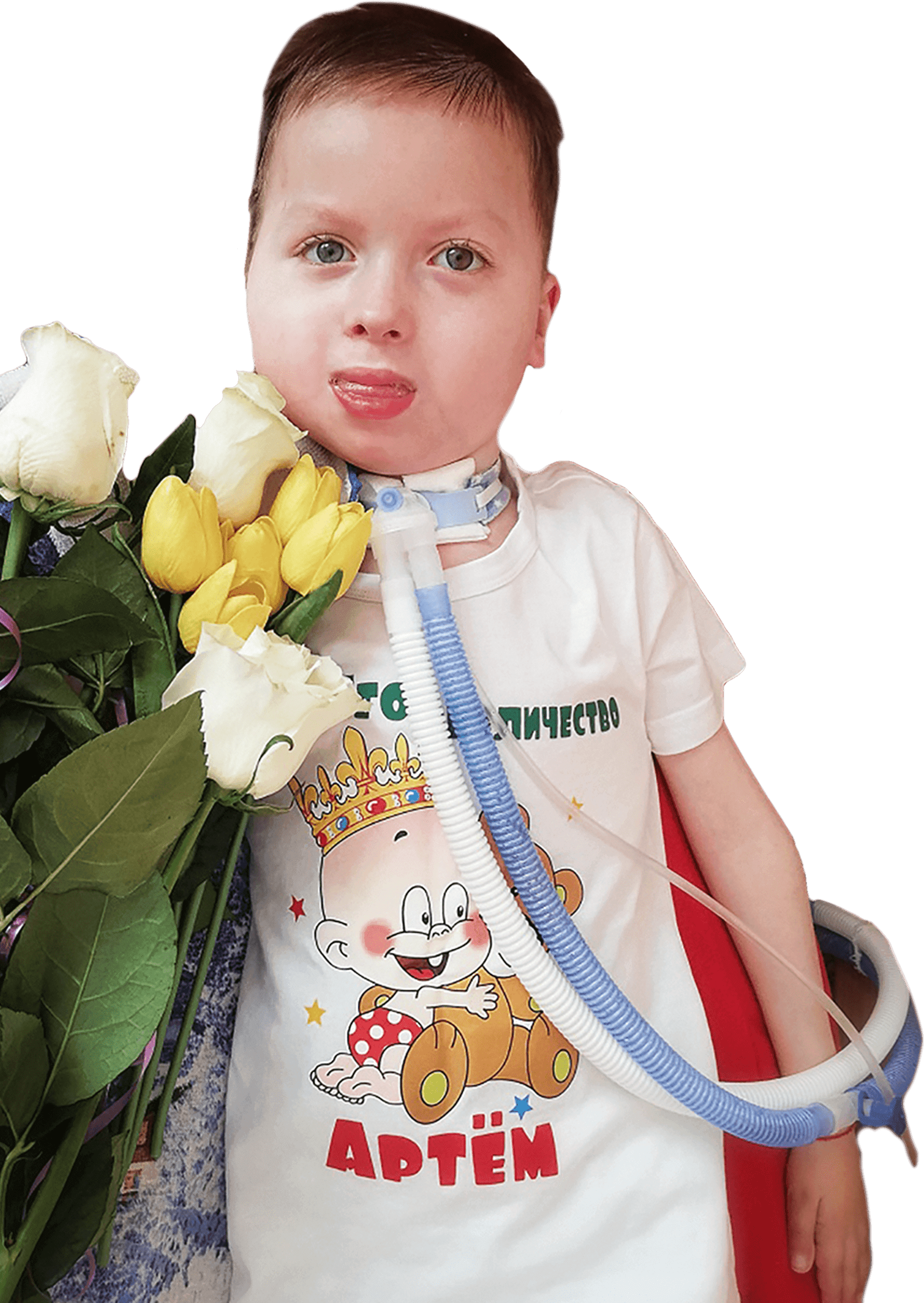 .Хомич Артем