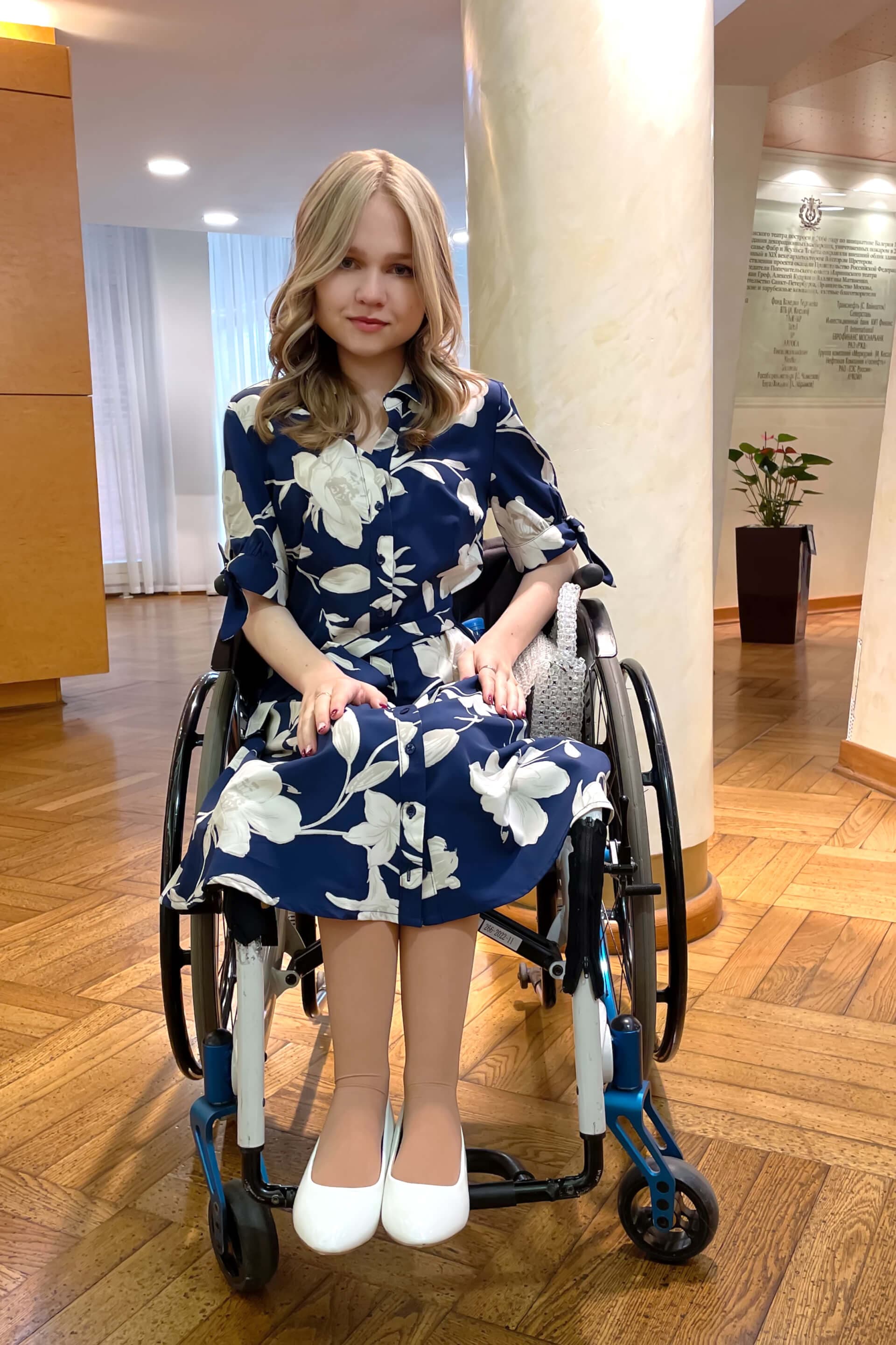 Аверьянова Екатерина