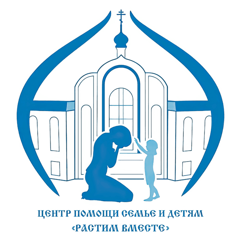 Социальная служба «Растим вместе»