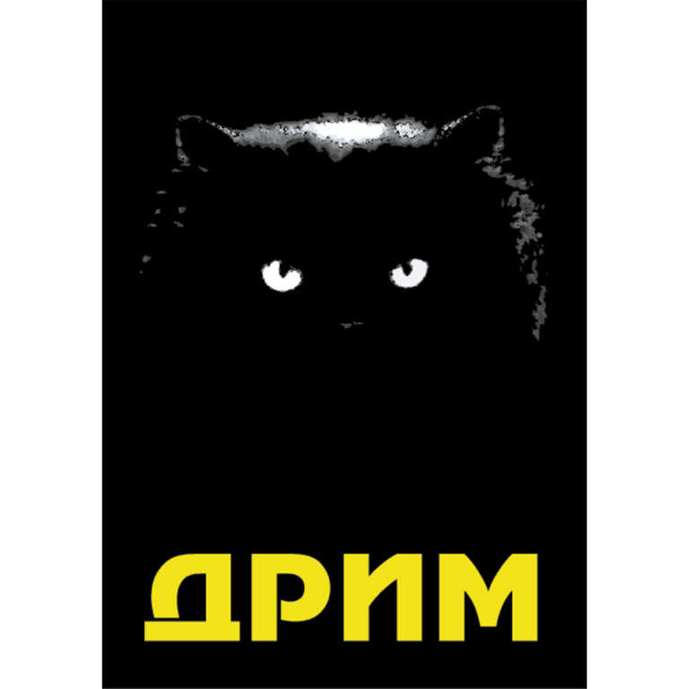 Рекламная группа ДРИМ