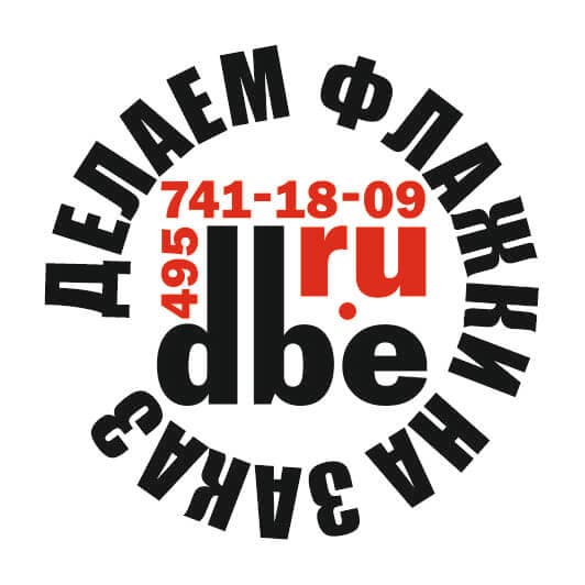 dbe.ru
