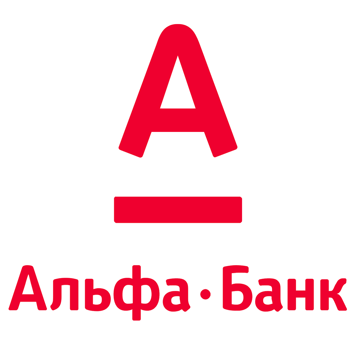 АО «Альфа Банк»